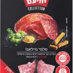 סלמי מילאנו נקניק גורמה מסדרת יחיעם COLLECTION
